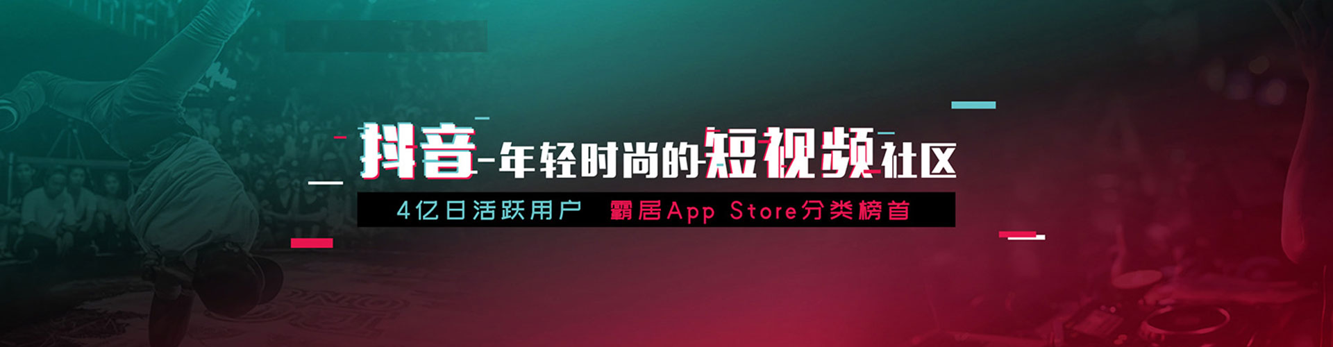 富川百度广告推广