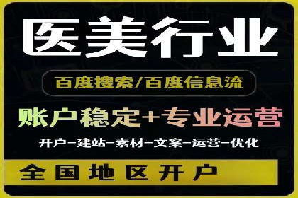 微博信息流跨平台传播策略解析
